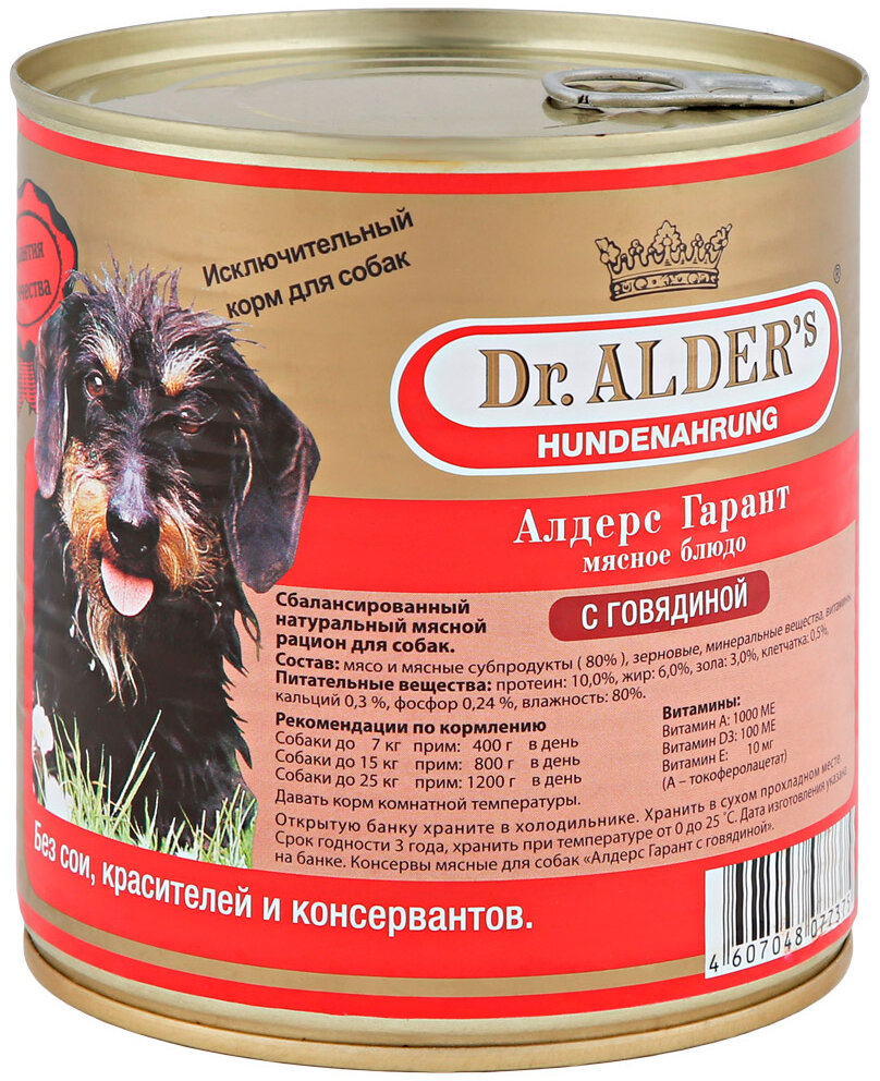 DR. ALDER'S GARANT для взрослых собак рубленое мясо с говядиной (750 гр х 12 шт)