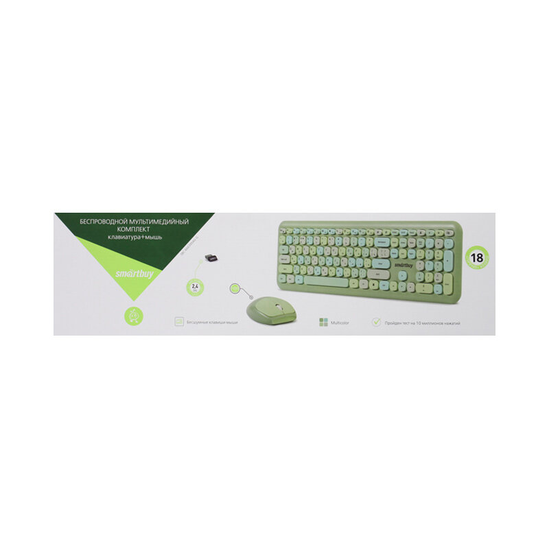 Комплект Клавиатура беспроводная + мышь Smartbuy зеленый