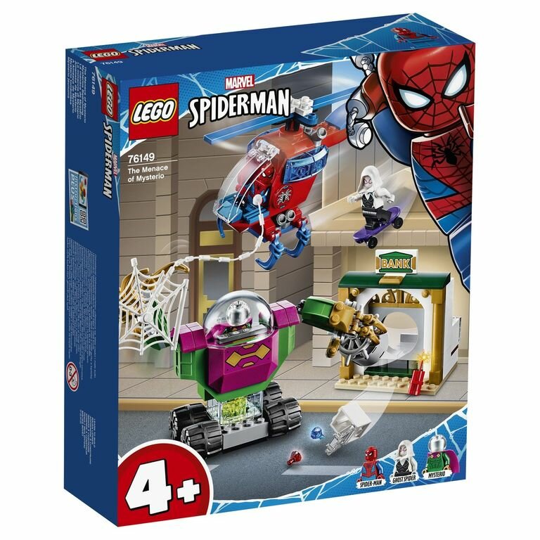 Конструктор LEGO Super Heroes Угрозы Мистерио, 76149