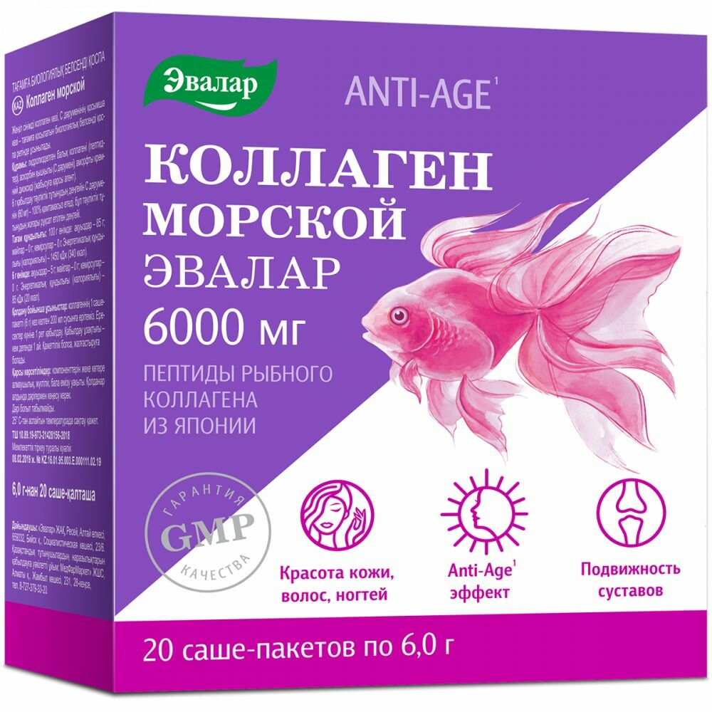   - 6 20 Anti-Age 