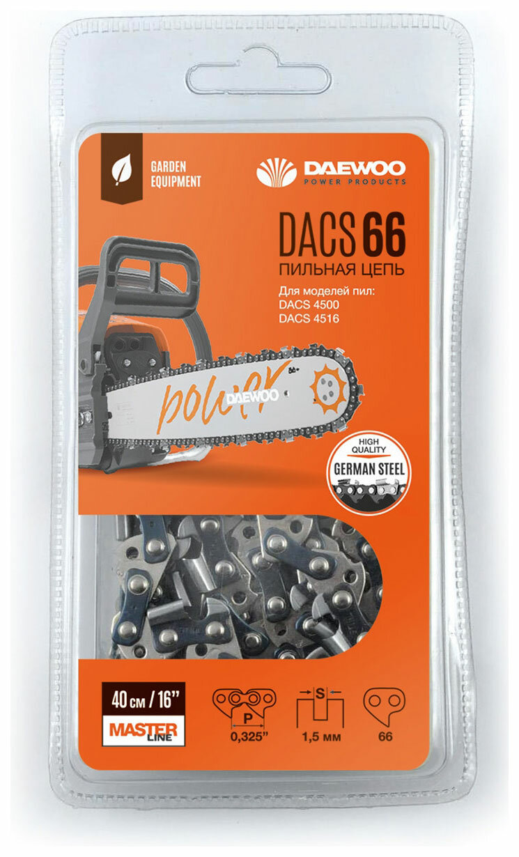 Цепь пильная Daewoo Power Products DACS 66