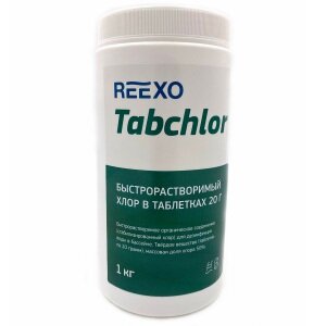 Быстрорастворимые таблетки хлора Reexo Tabchlor (20 гр) 1 кг