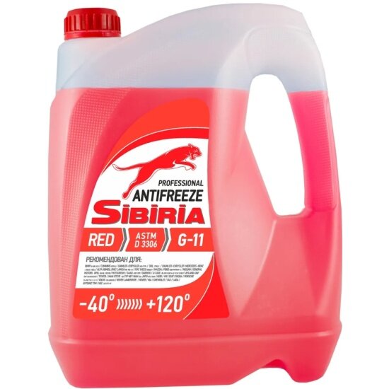 Антифриз SIBIRIA Antifreeze -40 красный 5 кг