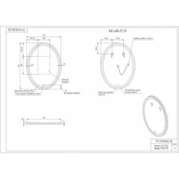 Зеркало Cersanit LED Design 040 57х77 с подсветкой овальное (KN-LU-LED040*57-d-Os) - фотография № 5