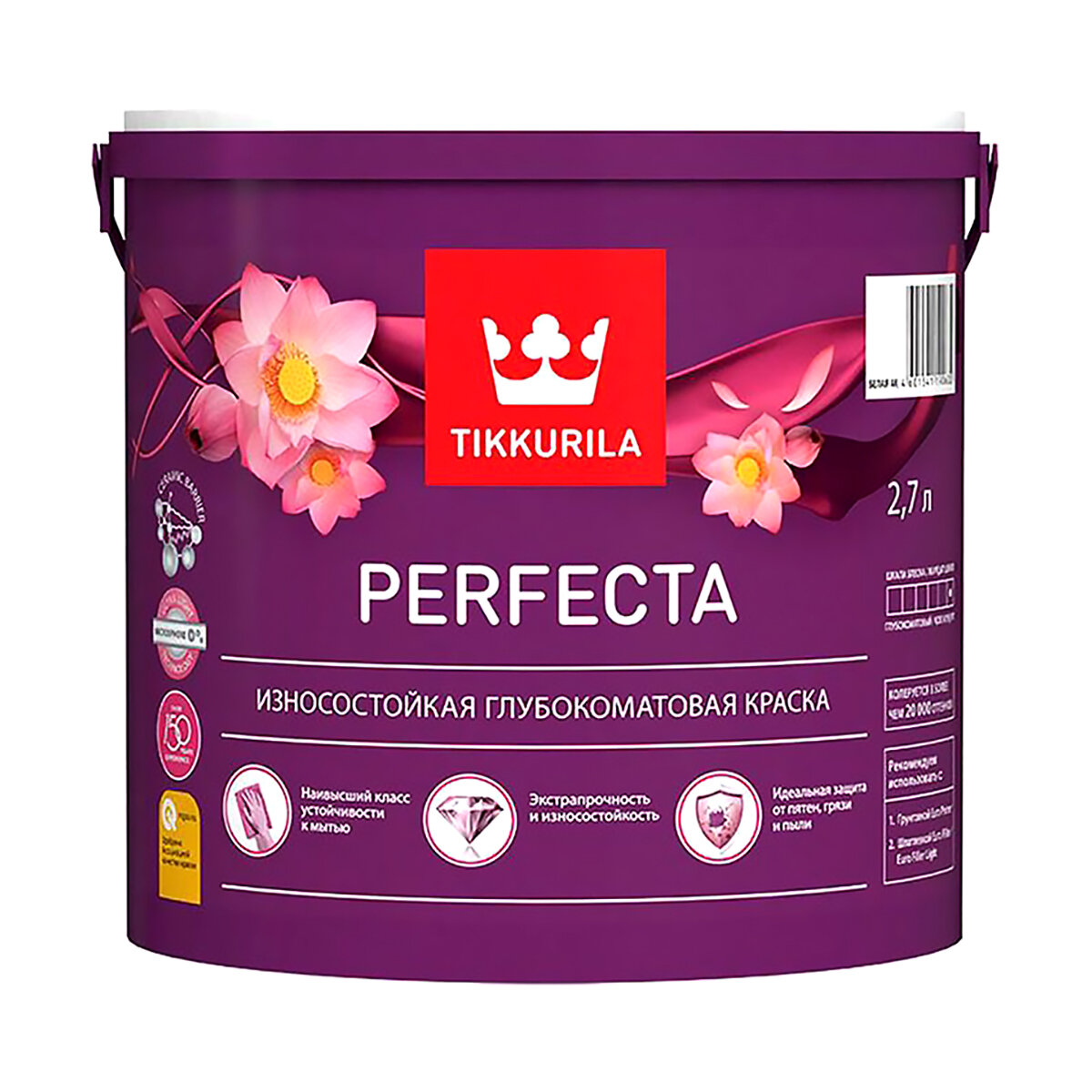 Тиккурила Краска интерьерная Perfecta (Перфекта) TIKKURILA 2,7л бесцветный (база С)