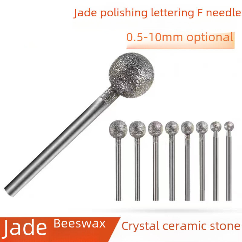 фото Игла для резьбы по нефриту "F", шлифовальная, с шариковой круглой головкой, для полировки