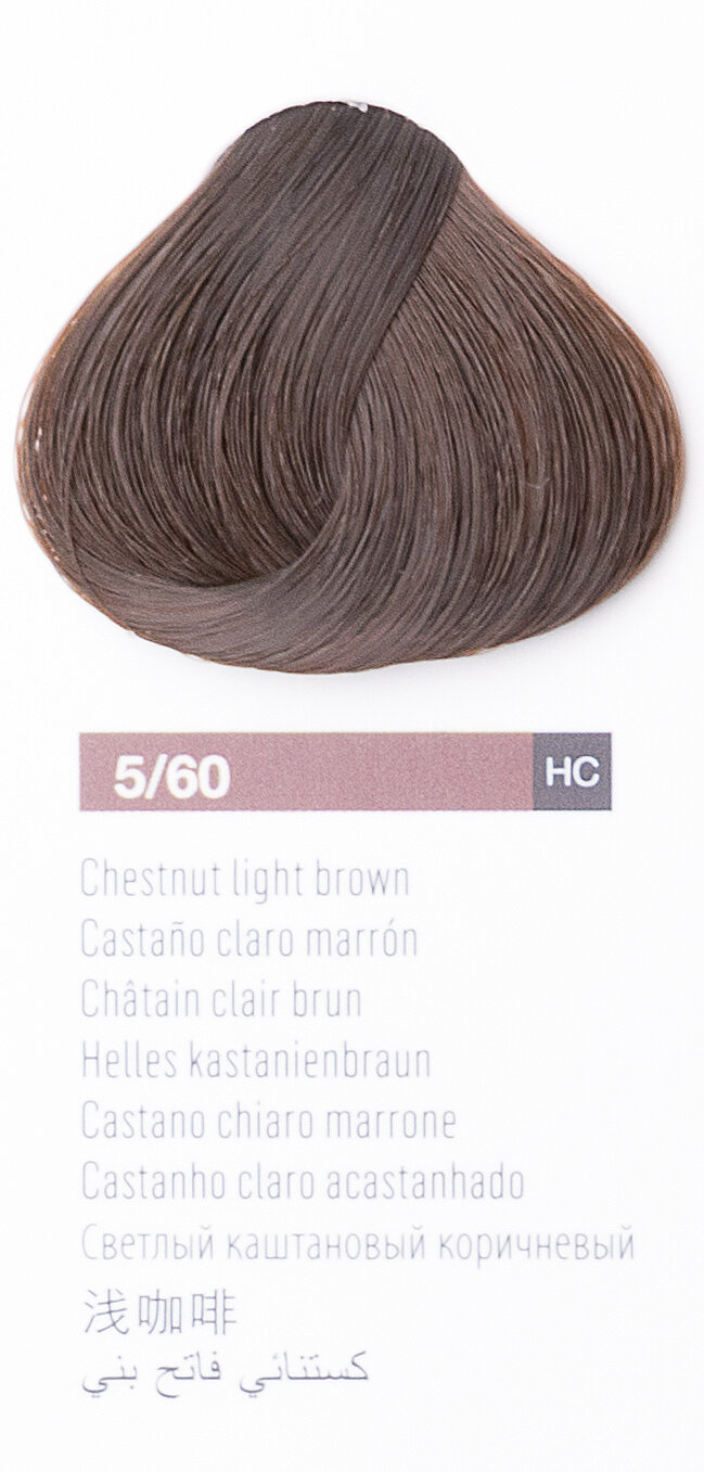   5/60    Chroma New, Lakme