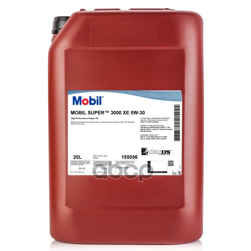 Mobil Mobil^155057   Mobil Super 3000 Xe 5w30, 20l