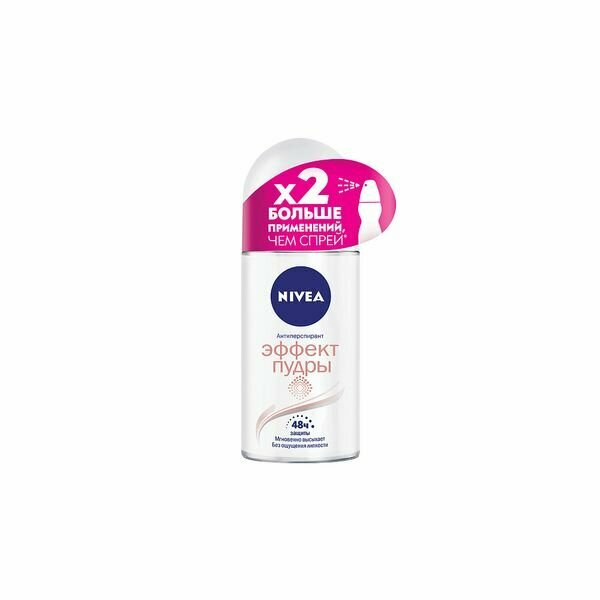 Дезодорант шариковый Nivea/Нивея Эффект пудры 50мл