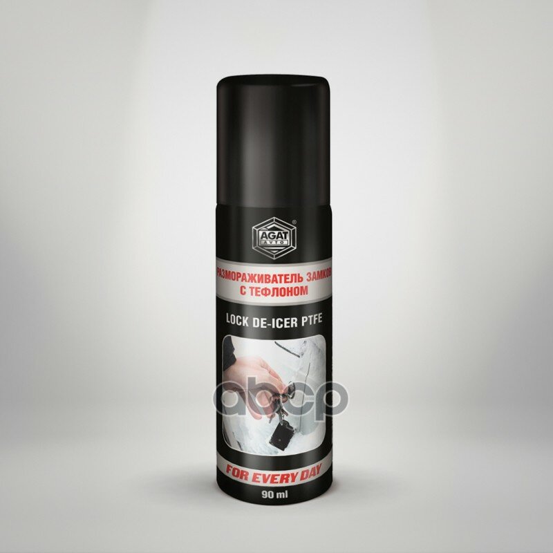 фото Х..Размораживатель Замков С Тефлоном 90Мл Fed (Аэрозоль)(Agat Avto) AGAT Avto арт. FD1303