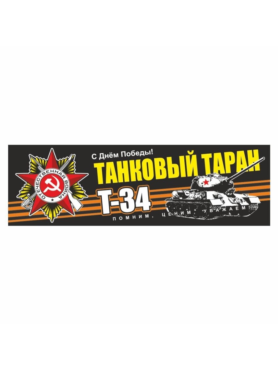 Арт рэйсинг