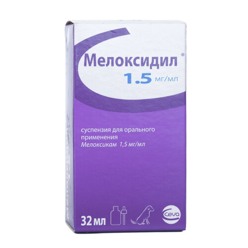 Суспензия CEVA Мелоксидил противовоспалительное нестероидное средство для собак 32 мл.