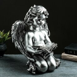Хорошие сувениры Фигура "Ангел с книгой" 35х25х18 см, сталь
