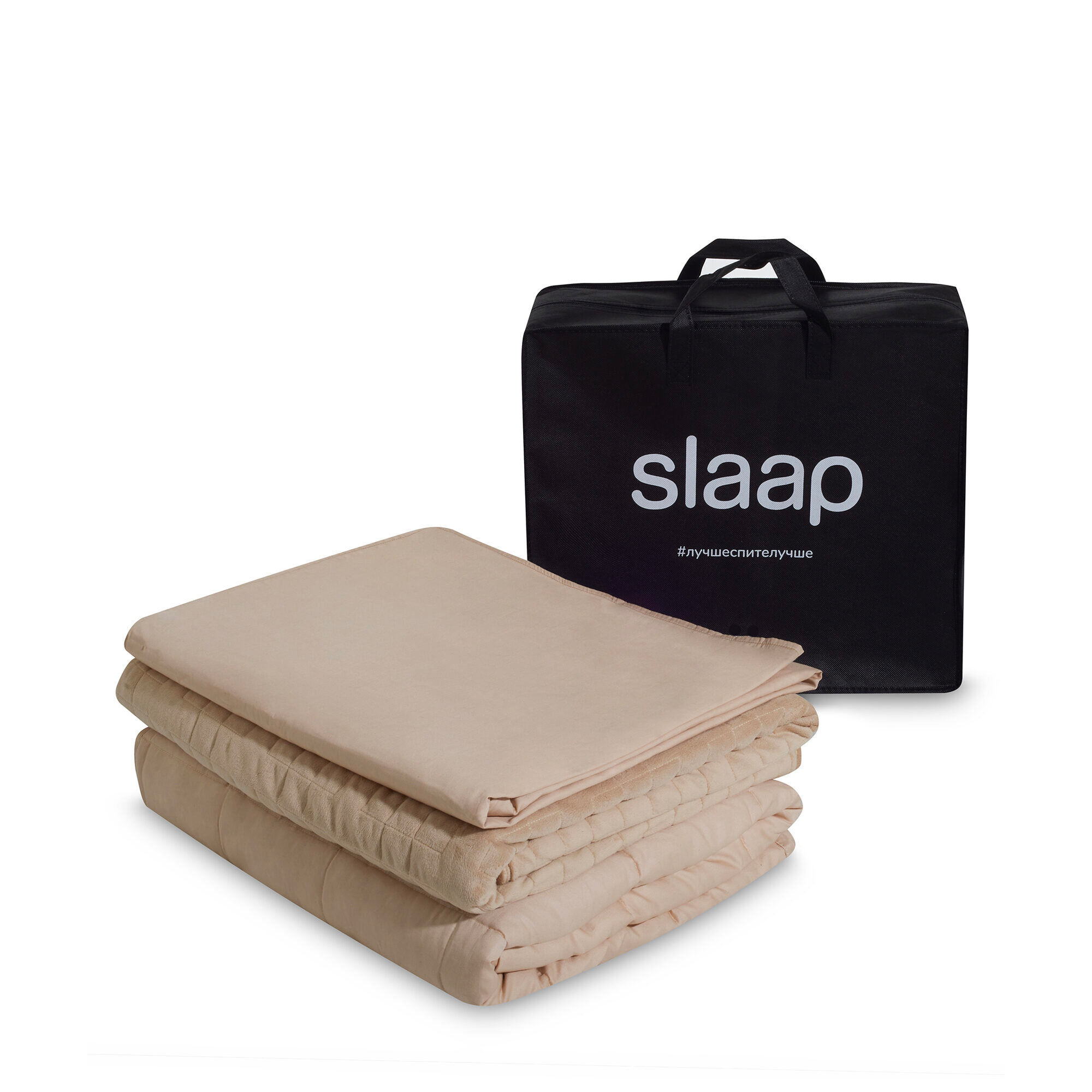 Комплект SLAAP 200x200 см (утяжеленное одеяло + два пододеяльника) - фотография № 1