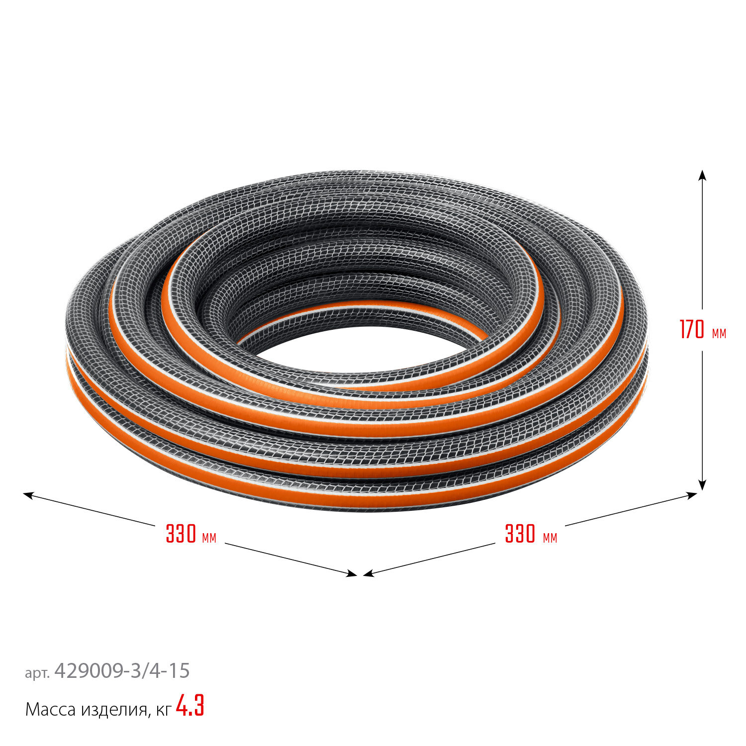 GRINDA ULTRA 6, 3/4″, 15 м, 25 атм, шестислойный, двойное армирование, поливочный шланг, PROLine (429009-3/4-15 - фотография № 10