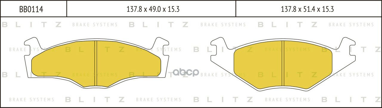 Колодки Тормозные Vw Golf 2/Jetta/Passat 83 Перед. Blitz арт. BB0114