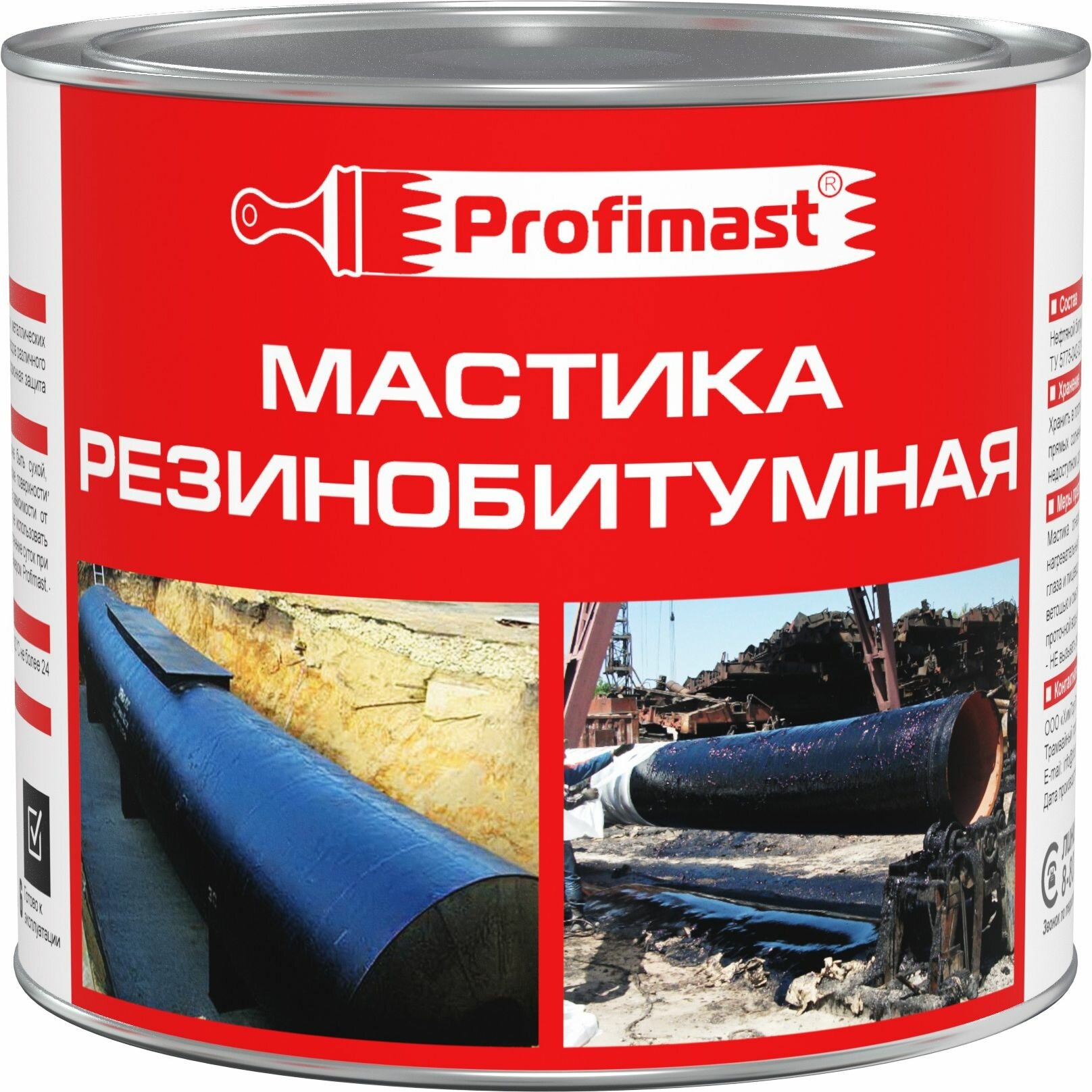 Мастика Profimast резинобитумная