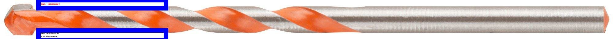 фото 9шт. - Сверло универсальное 5х100 мм / курс; арт. 35113; оригинал / - цᴇʜᴀ зᴀ 9шт