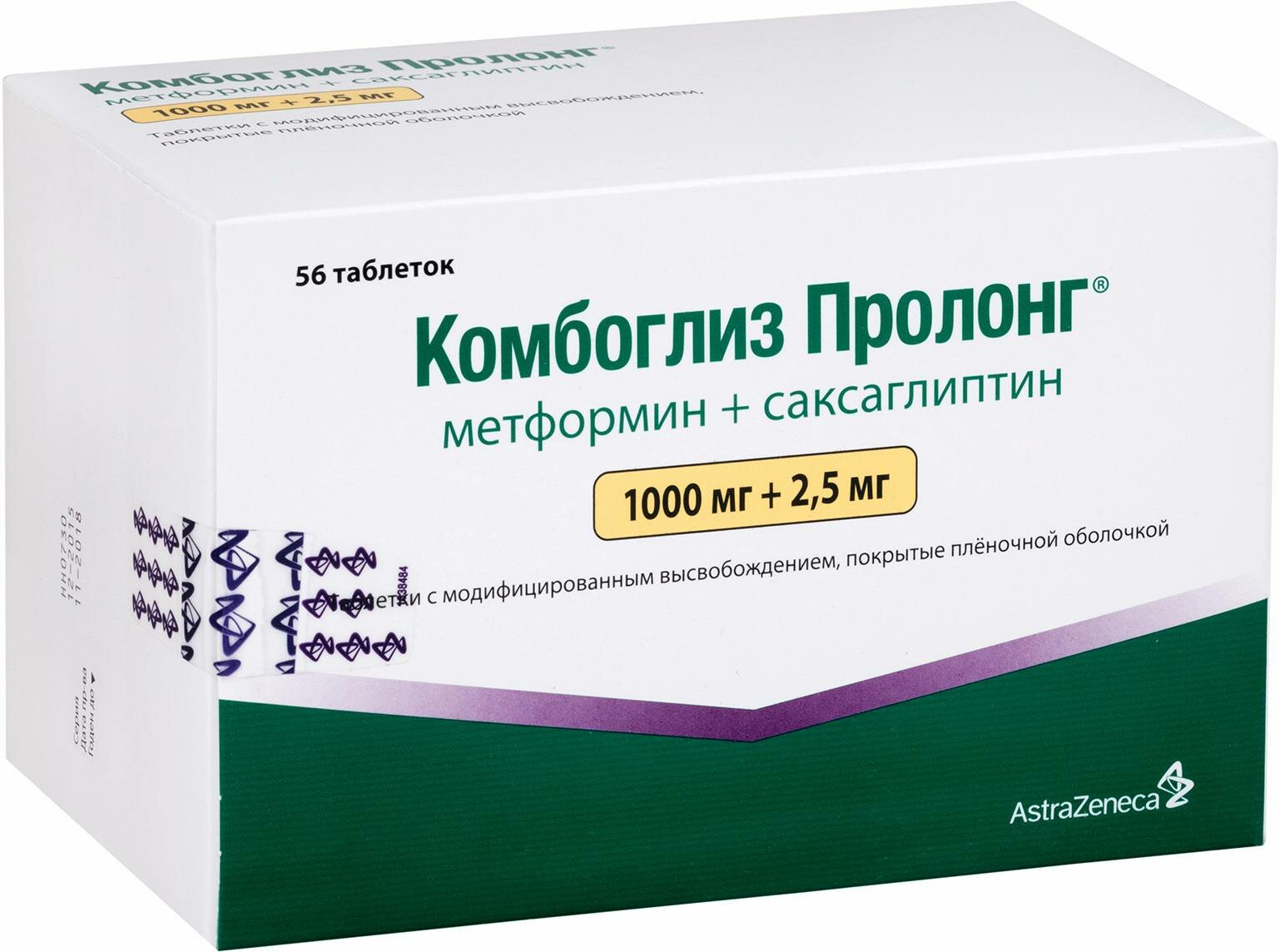 Комбоглиз Пролонг, таблетки пролонг. покрыт. плен. об. 1000 мг+2.5 мг, 56 шт.