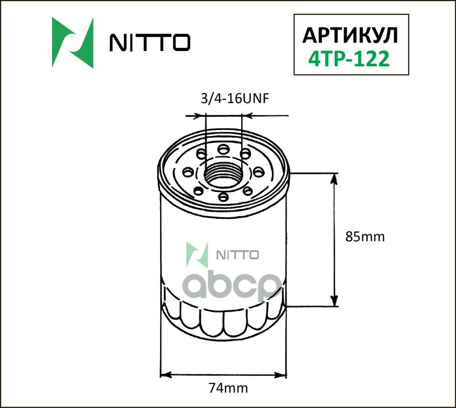   NITTO . 4TP122