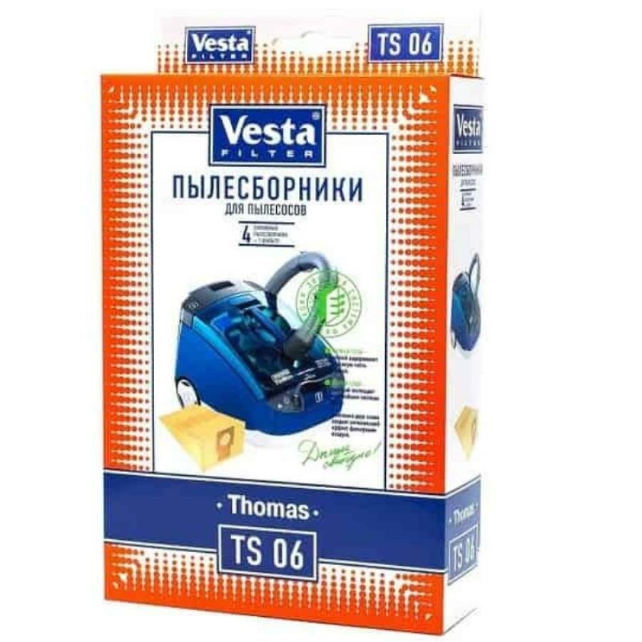 Vesta filter TS06 комплект мешков-пылесборников бумажных (4шт+1 фильтр) для пылесоса Thomas