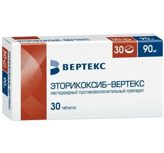 Эторикоксиб-Вертекс таб. п.п.о