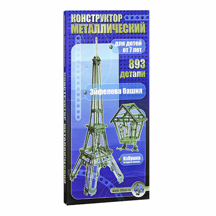 Не указан металлический конструктор 977 деталей,десятое королевство