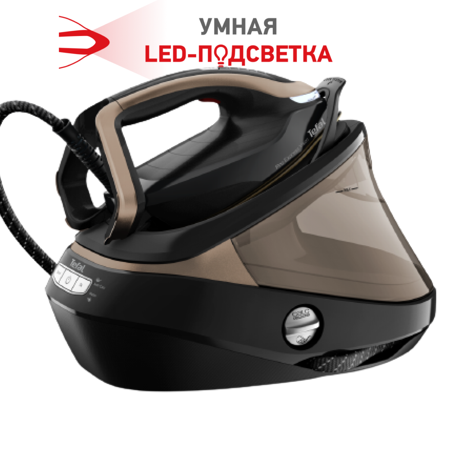 Парогенератор Tefal Pro Express Vision GV9820E0