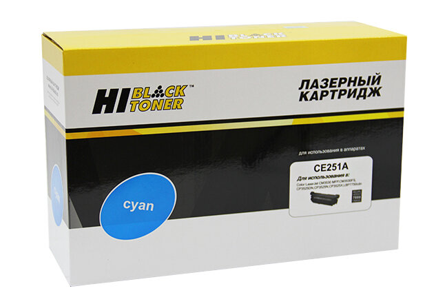 Hi-Black Картридж Hi-Black (HB-CE251A)