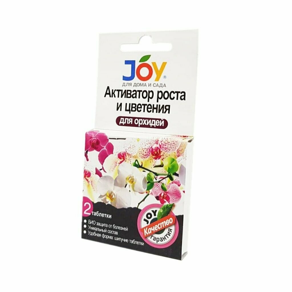 Удобрение Активатор роста и цветения, 2 шт по 4 гр, для орхидей, таблетки, Joy