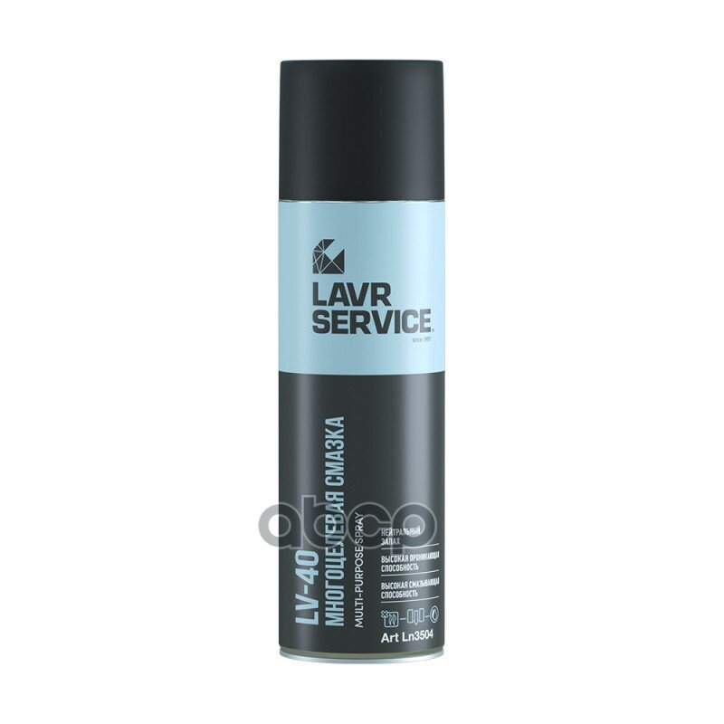 Многоцелевая Смазка Lv-40 Service Multi-Purpose Spray, 650мл LAVR арт. LN3504