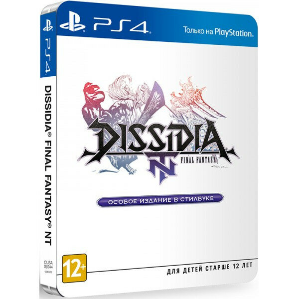 Dissidia Final Fantasy NT (Ограниченное издание Steelbook) Игра для PS4 Square Enix - фото №1