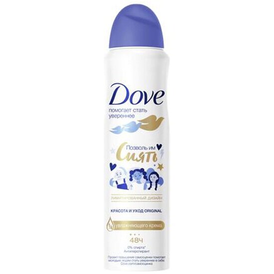 Антиперспирант аэрозоль DOVE Original Красота и уход, 150 мл