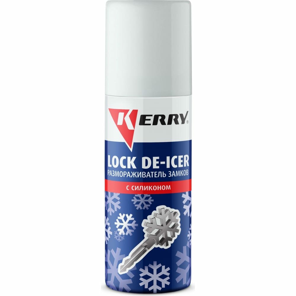 фото Размораживатель замков KERRY с силиконом, аэрозоль 75 мл 11604800