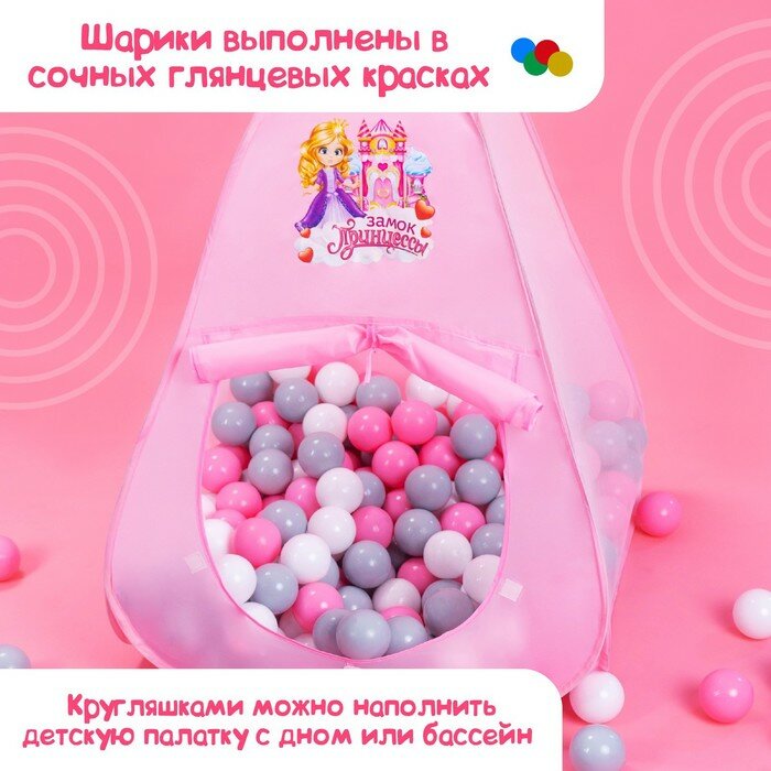 Шарики для сухого бассейна с рисунком, диаметр шара 7,5 см, набор 60 штук, цвет розовый, белый, серый - фотография № 4