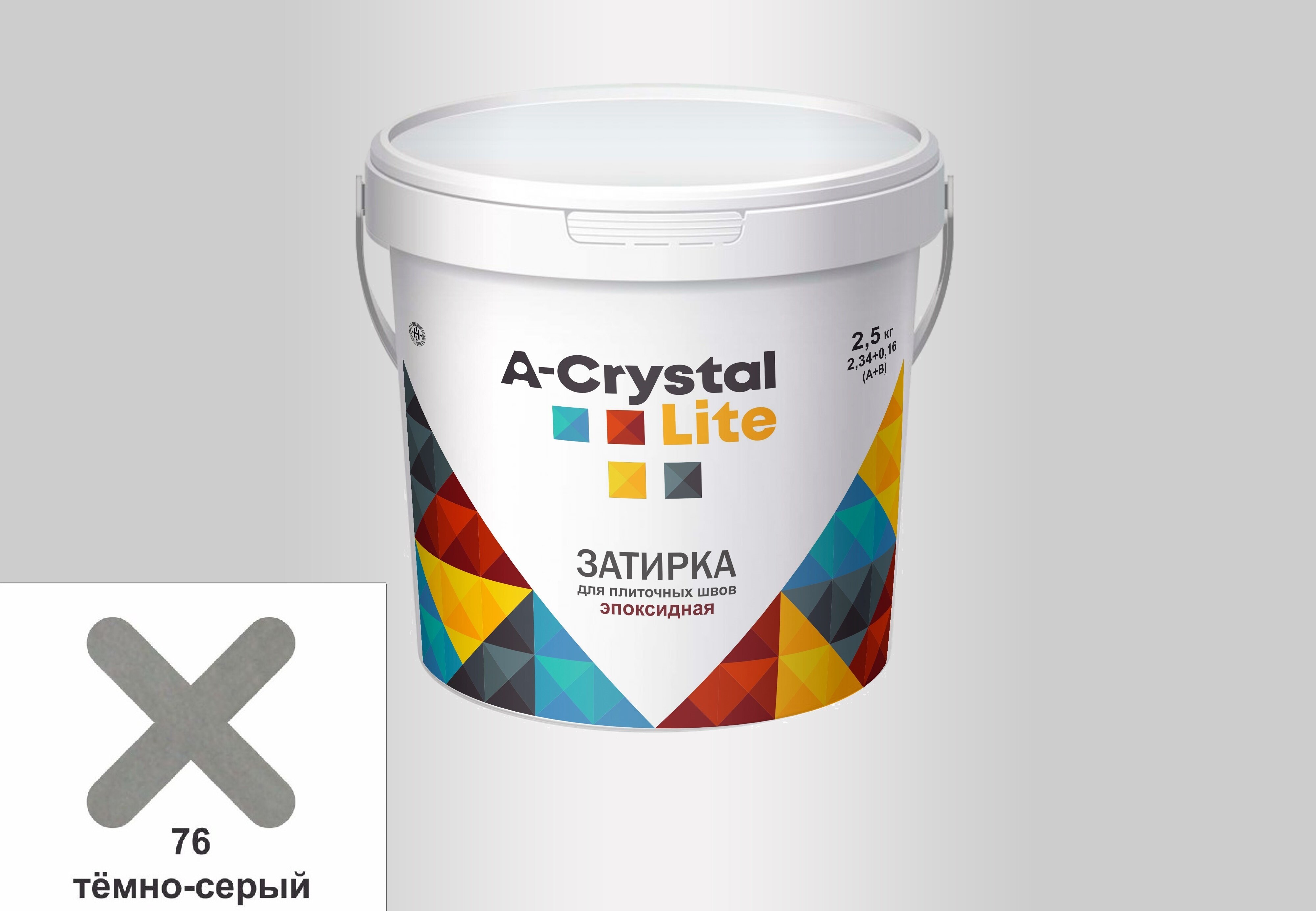 A-Crystal Lite 1 кг цвет №76 тёмно-серый