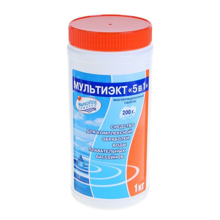 Дезинфицирующее средство "Мультиэкт 5 в 1", для воды в бассейне, комплексный препарат, таблетки 200 г, 1 кг - фотография № 1