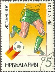 (1981-104) Марка Болгария "Футбол (1)" Чемпионат мира по футболу 1982 Испания II Θ