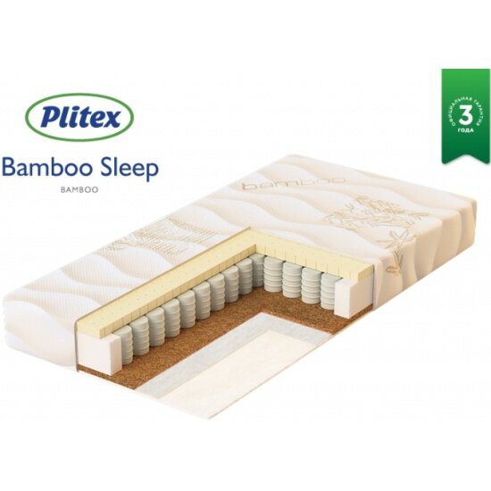 Матрас Plitex Bamboo Sleep (Плитекс Бамбу Слип) 1190х600х140 мм