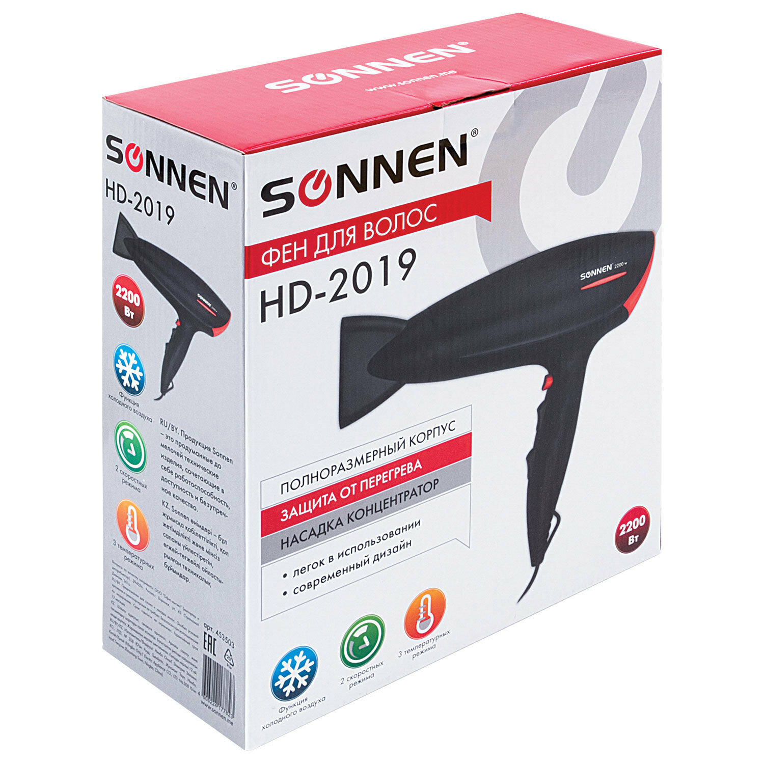 Фен SONNEN HD-2019, 2200 Вт, 2 скоростных режима, 3 температурных режима, холодный воздух, черный, 453503. 453503 - фотография № 16