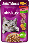 Whiskas Влажный корм WHISKAS «Аппетитный микс» для кошек с говядиной языком и овощами в желе 75г 10233589 0,075 кг 53686 (10 шт) - изображение