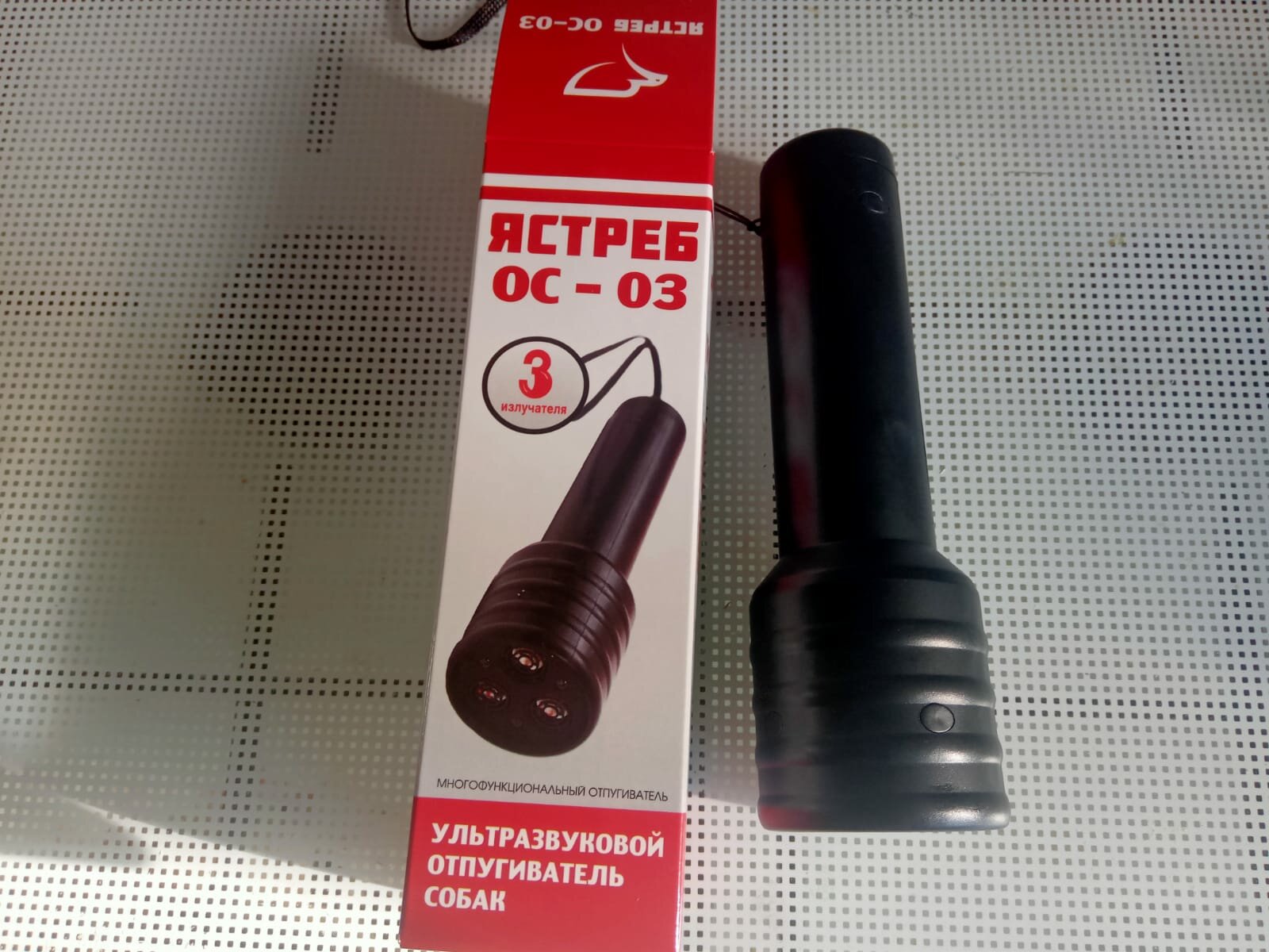 фото Электронный мощный до 35 м отпугиватель уличных собак 3в1 антидог с фонариком ястреб 3