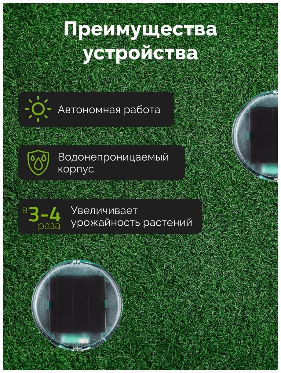 Отпугиватель грызунов ультразвуковой, от кротов, на солнечной батарее, для сада и дачи, 2 шт - фотография № 3