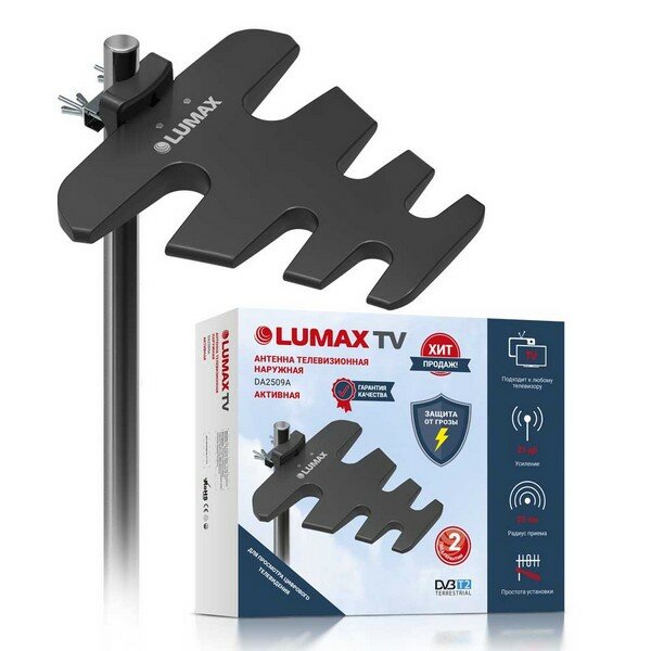 Телевизионные антенны LUMAX DA-2509А