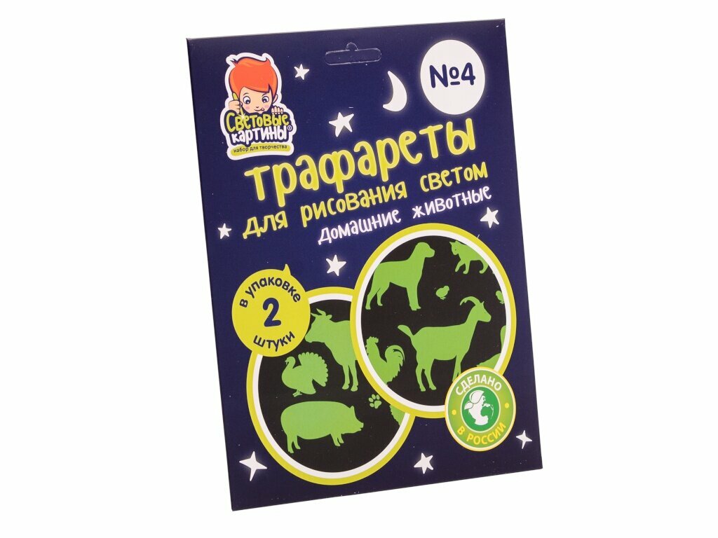 Рисуй светом Трафарет №4 Домашние животные СК-Т-309