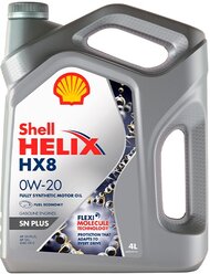 Масло моторное SHELL Helix HX8 0W-20 синтетика 4 л.