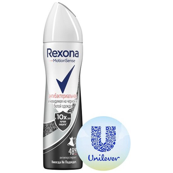 Антиперспирант-аэрозоль REXONA Антибактериальная и невидимая на черном и белом, 150 мл