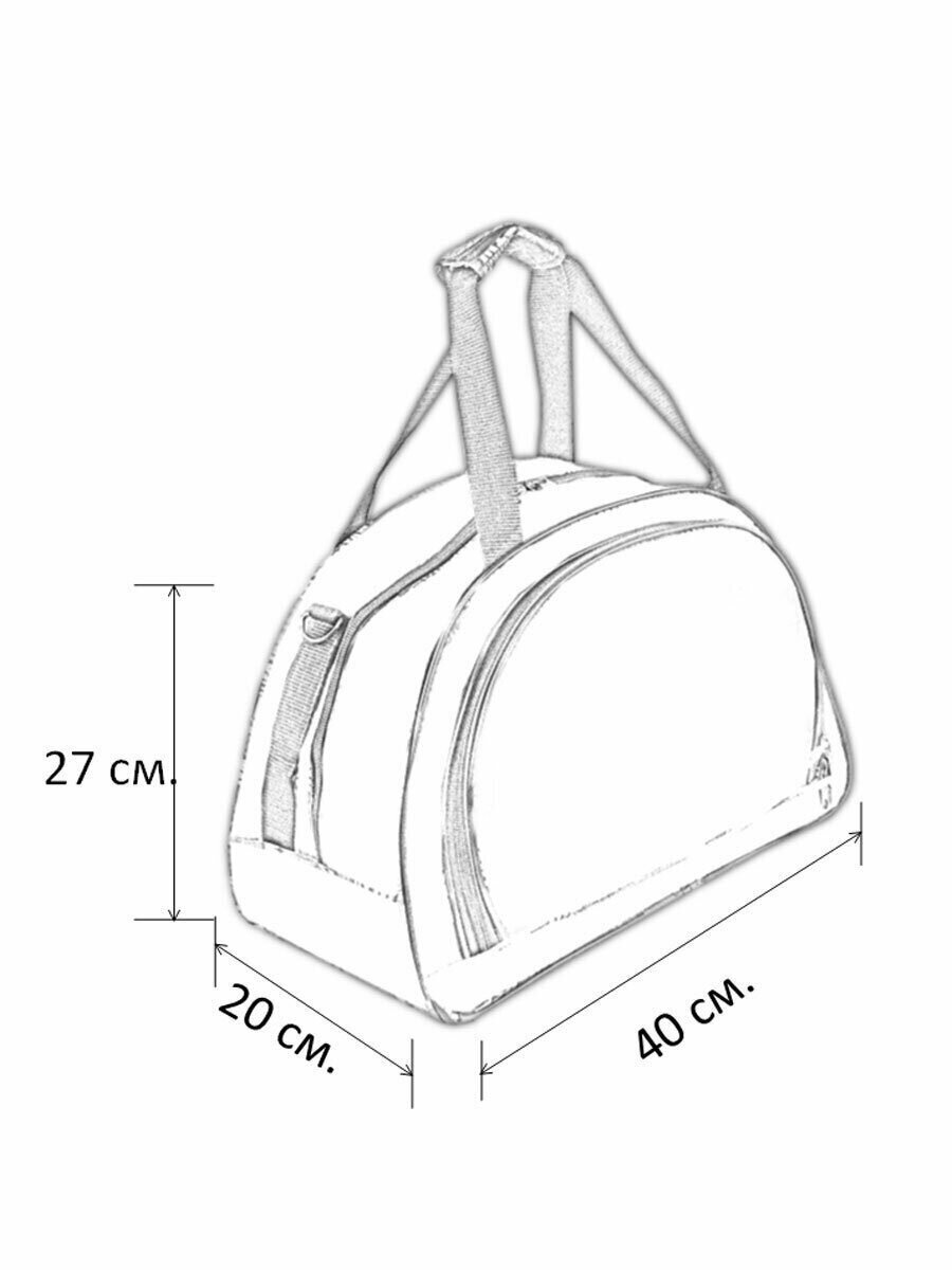 Сумка спортивная, дорожная BAG-TROPHY 249/1 - фотография № 5