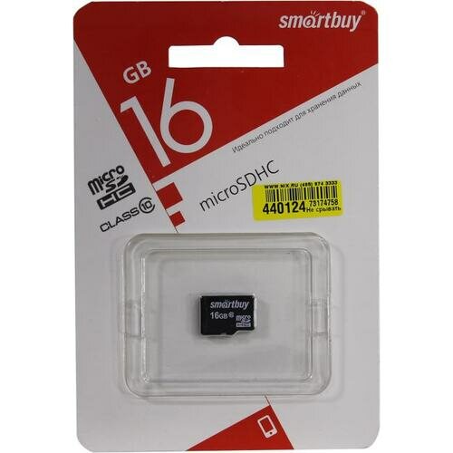 SD карта Smartbuy SB16GBSDCL10-00LE