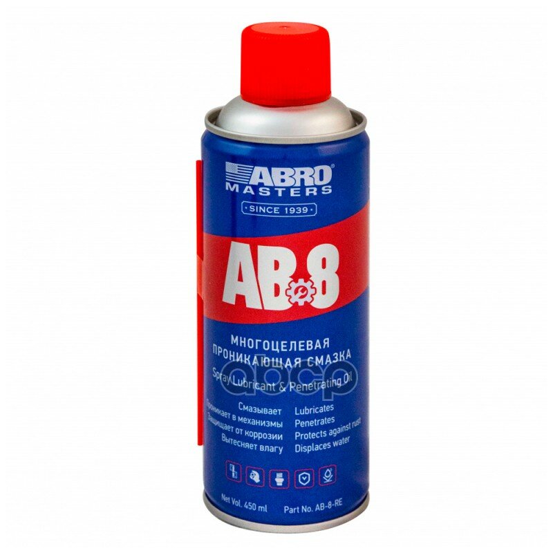 Смазка Универсальная Аэрозольная Abro Masters Ab-8 450 Ml ABRO арт. AB8R